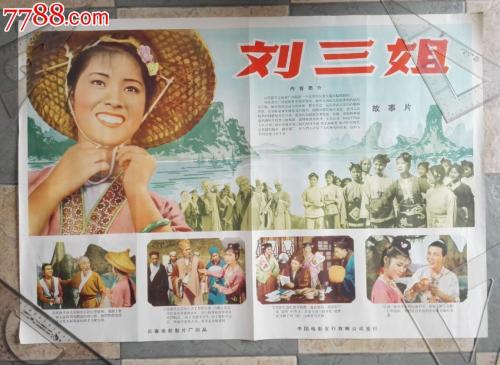 仿制假新布伦瑞克省结婚证